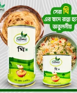 পাবনার দানাদার গাওয়া ঘি-Ghee