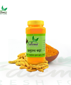 Organic Turmeric Powder- হলুদ গুঁড়া